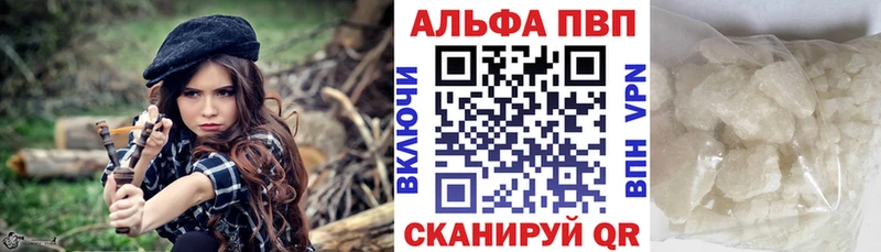 Alfa_PVP Crystall наркотики Ряжск
