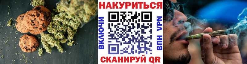 Печенье с ТГК конопля  shop состав  Ряжск 