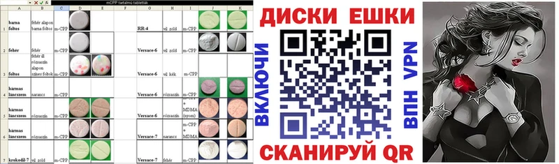 ЭКСТАЗИ TESLA  МЕГА вход  Ряжск 
