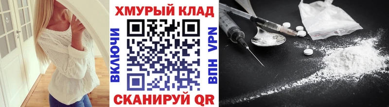 ГЕРОИН Афган  Ряжск 