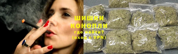 спайс Новозыбков
