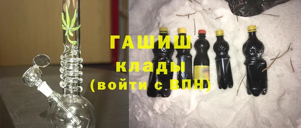 спайс Новозыбков