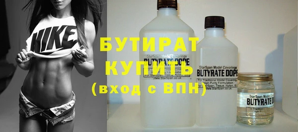 спайс Новозыбков