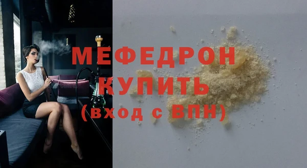 спайс Новозыбков