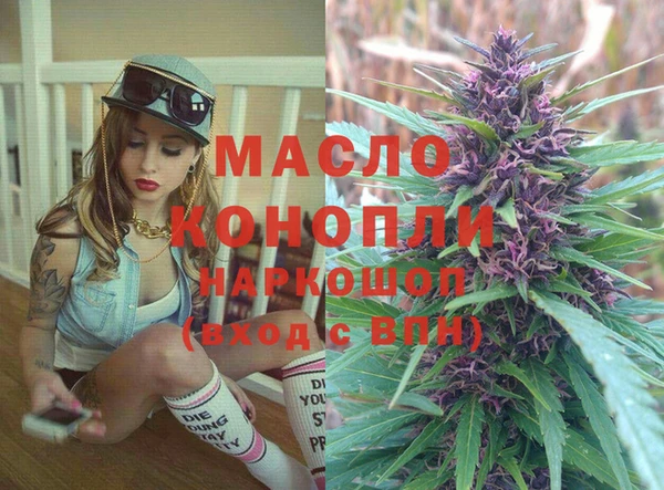 спайс Новозыбков