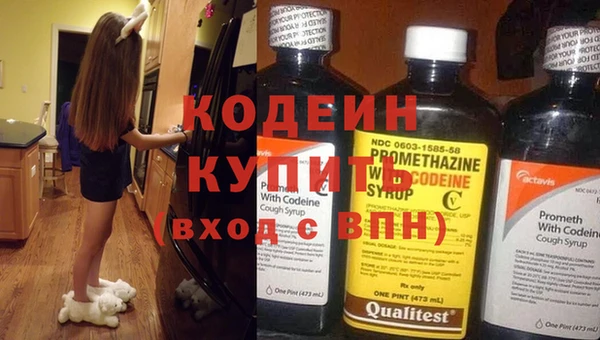 спайс Новозыбков