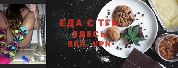 спайс Новозыбков