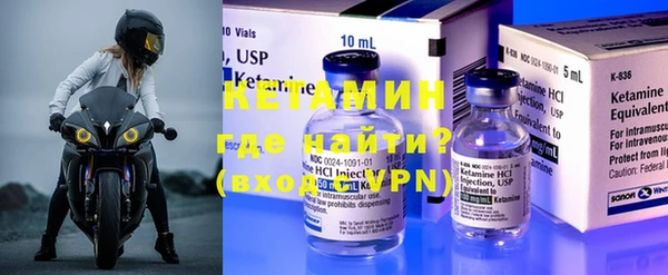 спайс Новозыбков