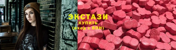 спайс Новозыбков