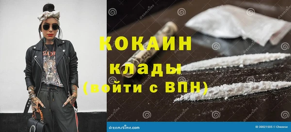 спайс Новозыбков