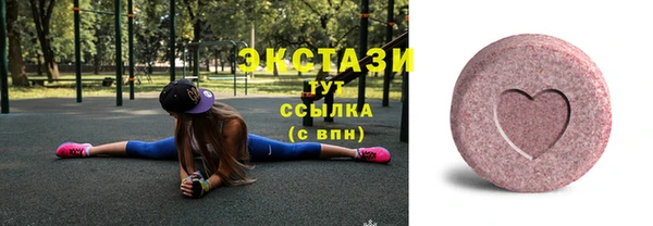 спайс Новозыбков