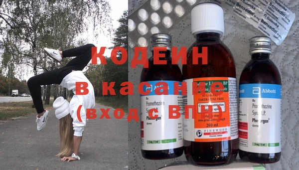 спайс Новозыбков