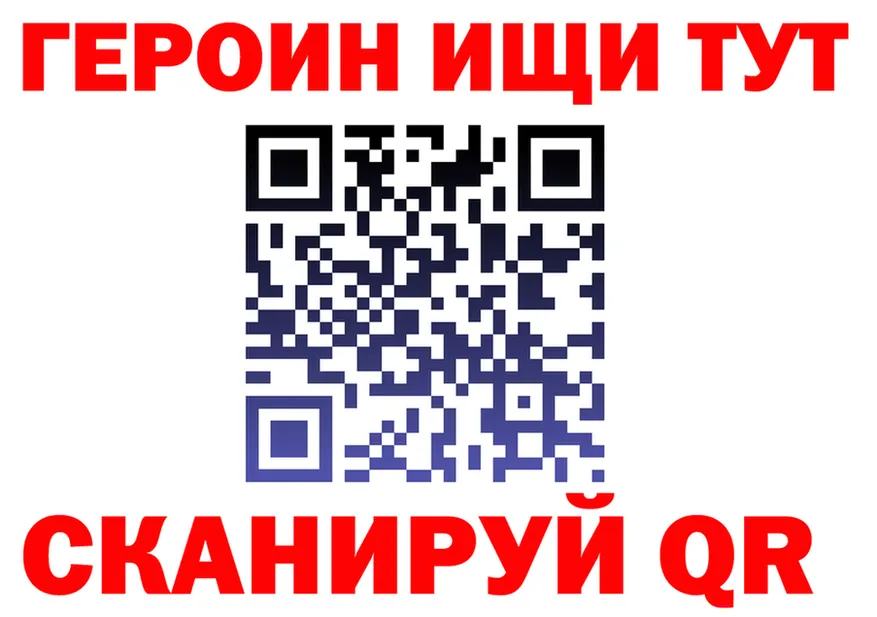ГЕРОИН белый ONION это мега Ряжск