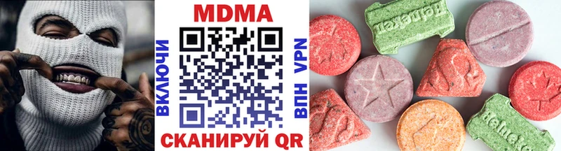 MDMA VHQ гидра как войти Ряжск