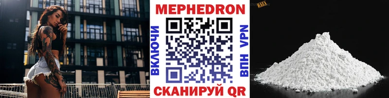 Мефедрон VHQ  Ряжск 