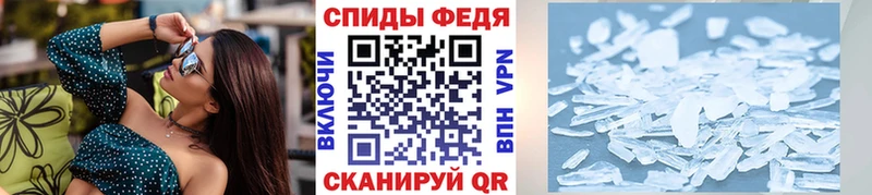 кракен tor  Ряжск  МЕТАМФЕТАМИН мет 