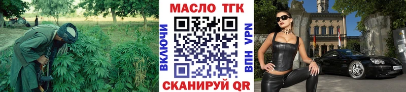 купить закладку  Ряжск  Дистиллят ТГК THC oil 